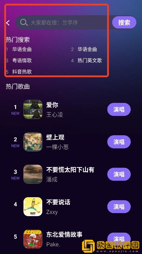 日本大学学校aaaaa下载-日本大学学校aaaaa无广告清爽版下载v4.11