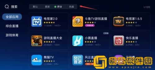 桃花源洞口荒草萋萋无忧下载-桃花源洞口荒草萋萋无忧省电优化版下载v2.18