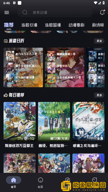 瑜伽裤透明全毛露丁字裤下载-瑜伽裤透明全毛露丁字裤邀请好友特惠版下载v8.16