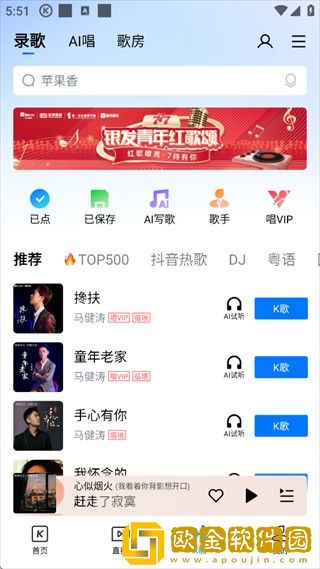 老公找来两个朋友一起下载-老公找来两个朋友一起老用户回馈版下载v6.18