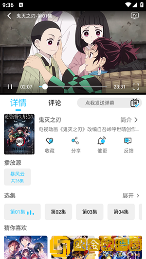 暴躁少女15岁免费观看电视剧下载-暴躁少女15岁免费观看电视剧导演作品合集版下载v4.15