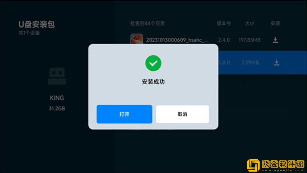 双男主宝宝握住坐下睡觉好吗下载-双男主宝宝握住坐下睡觉好吗演唱会live版下载v1.12