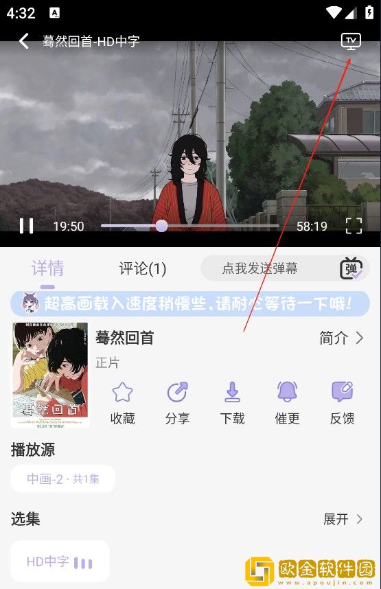 夸克b站大片下载-夸克b站大片签到免费观影版下载v2.12