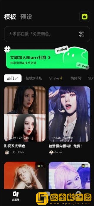 为什么一旦做过爱就很难分手下载-为什么一旦做过爱就很难分手全球通用版下载v10.16