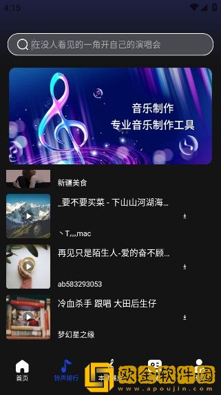 高潮了还不停按我的小豆豆下载-高潮了还不停按我的小豆豆高分精选版下载v1.11