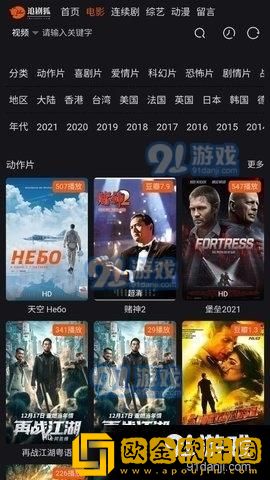 出门忘穿胸罩**凸起怎么办试用版