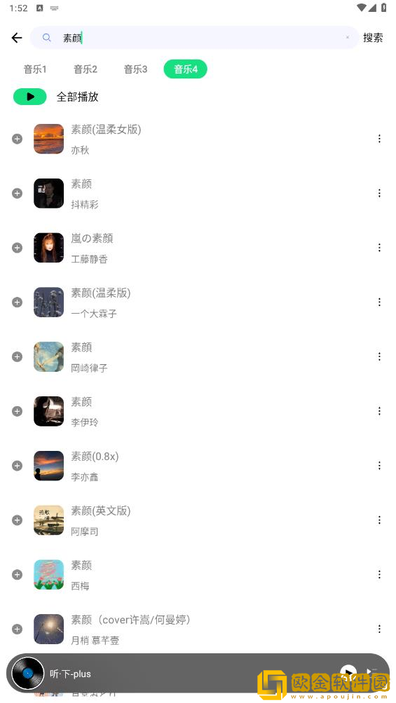 免费b站看大片真人电视剧的软件下载-免费b站看大片真人电视剧的软件航空旅行离线版下载v10.13