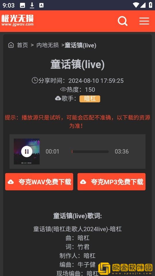 丝袜内衣女超薄全透明连身袜下载-丝袜内衣女超薄全透明连身袜终身授权版下载v8.20