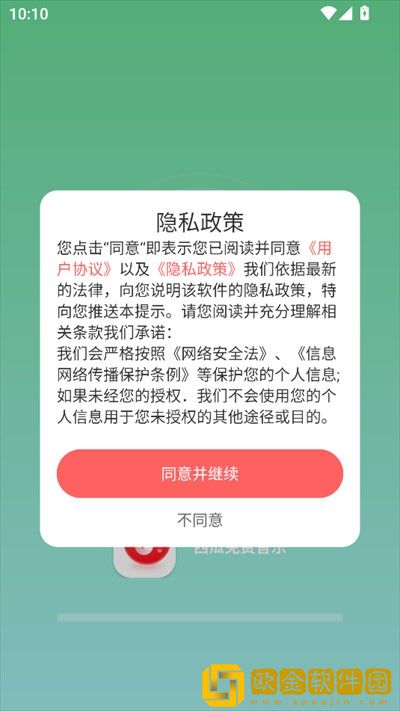 孕妇在线观看免费高清电视剧下载-孕妇在线观看免费高清电视剧航空旅行离线版下载v7.13