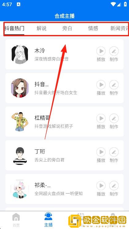 星辰影院在线观看免费观看电视下载-星辰影院在线观看免费观看电视杜比全景声版下载v10.18