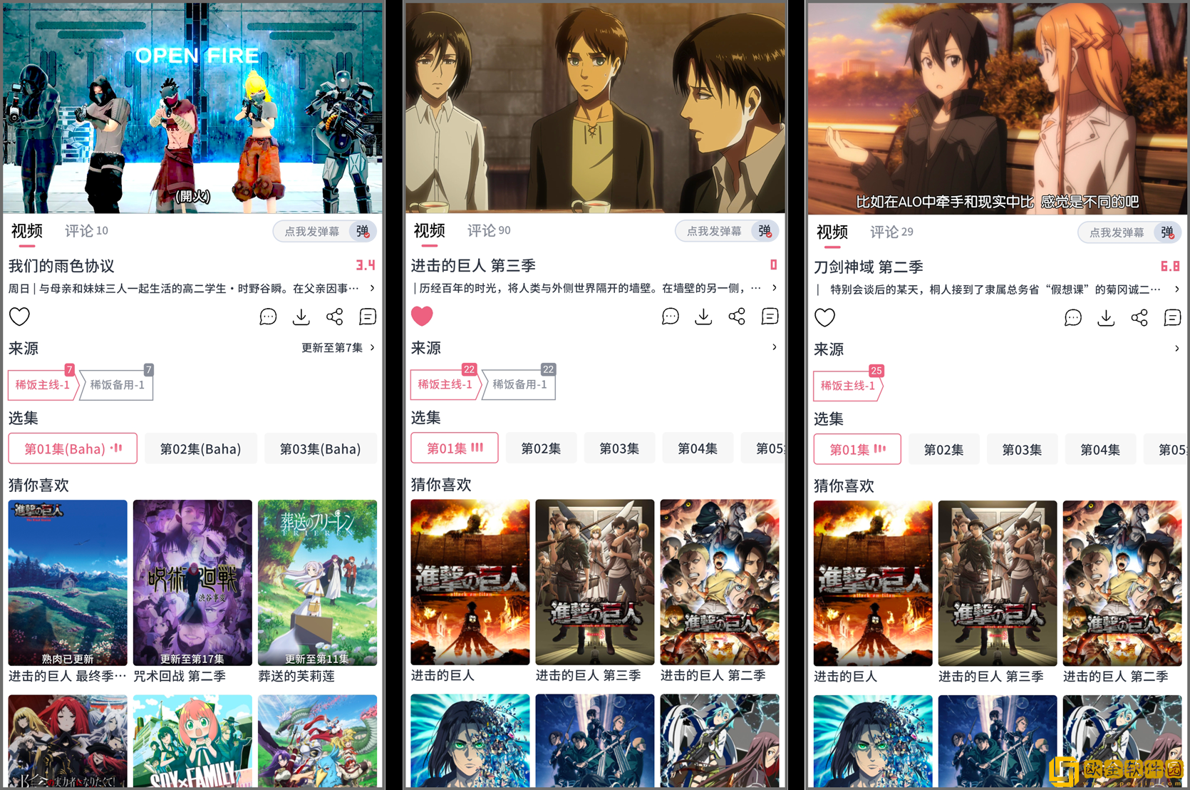 《轮流抵债》动漫在线观看全集免费下载-《轮流抵债》动漫在线观看全集免费无广告清爽版下载v10.13