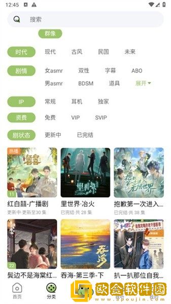 9.1成长视频蘑菇视频下载-9.1成长视频蘑菇视频纪录片知识库版下载v1.12