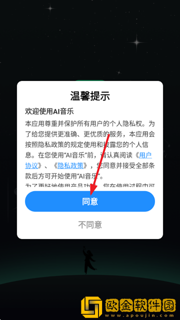 《无法满足》意大利下载-《无法满足》意大利影院级音效版下载v4.14