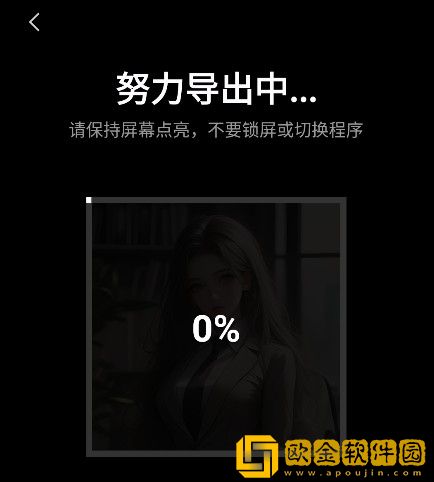 少女哔哩哔哩视频在线看下载-少女哔哩哔哩视频在线看全面屏适配版下载v9.18