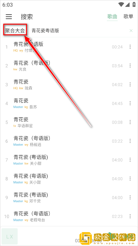 宝宝才两根手指就疼哭了怎么回事下载-宝宝才两根手指就疼哭了怎么回事院线同步抢先版下载v6.18