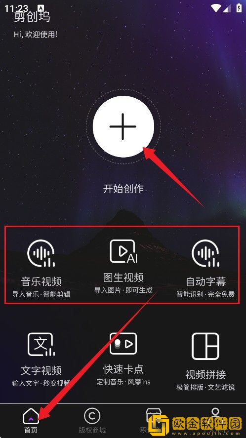 《表妹意大利1974》下载-《表妹意大利1974》最新热播剧集版下载v3.15