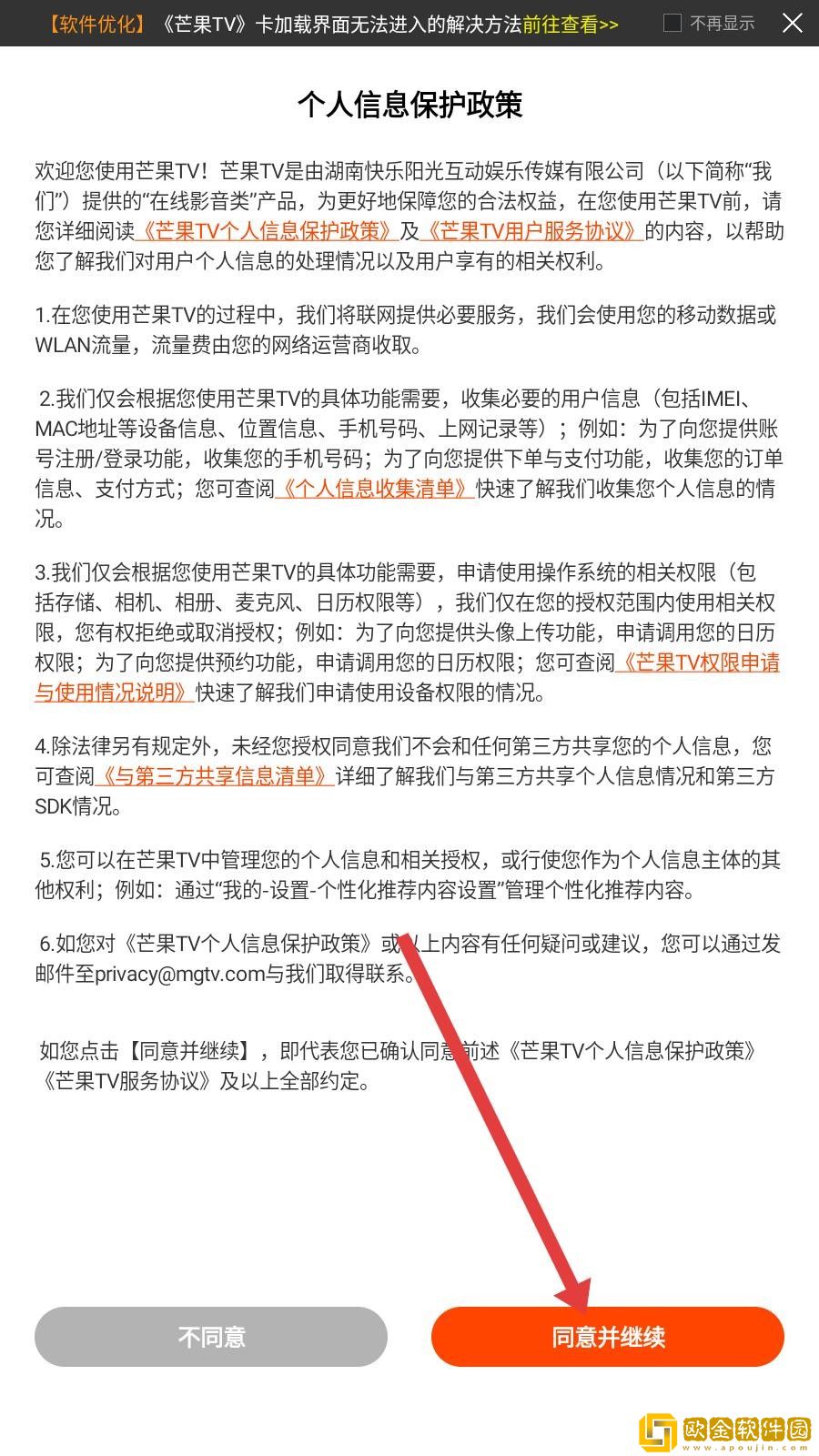 免费观看60分钟高清电视剧两个人下载-免费观看60分钟高清电视剧两个人老用户回馈版下载v7.12