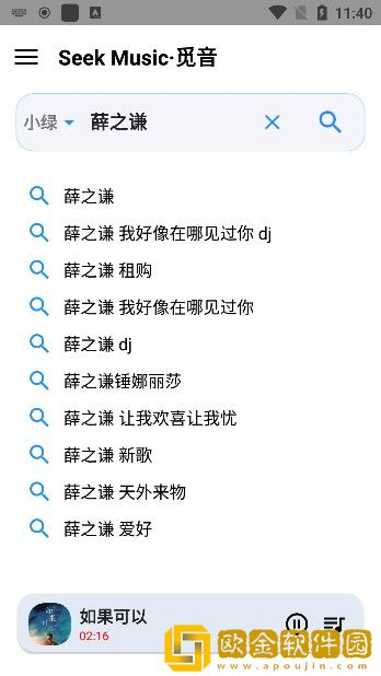 我在做饭他在下添好爽好硬下载-我在做饭他在下添好爽好硬安全保护版下载v4.19