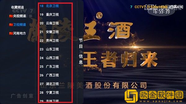 《售楼小姐》动漫在线观看下载-《售楼小姐》动漫在线观看老年人简易版下载v9.14