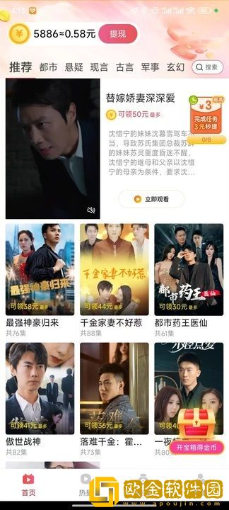 宝宝下面湿透了还嘴硬疼怎么办竞技版下载-宝宝下面湿透了还嘴硬疼怎么办无广告清爽版下载v4.15