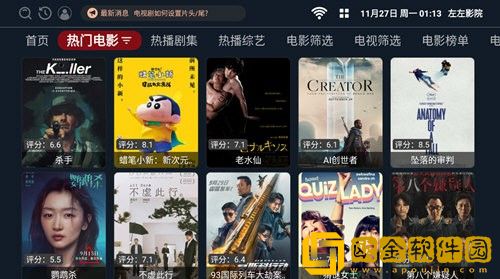 人马杂配mv免费观看影视大全下载安装紧急版