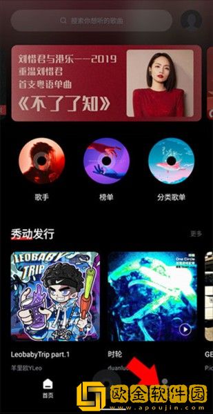 《便利店少女》1-6集结局下载-《便利店少女》1-6集结局深度定制版下载v2.15