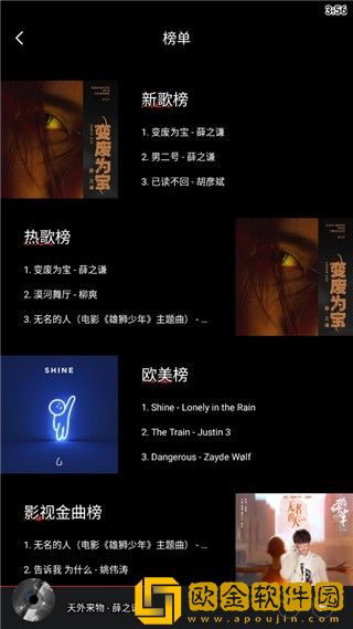 《便利店少女》1-6集结局下载-《便利店少女》1-6集结局深度定制版下载v2.15