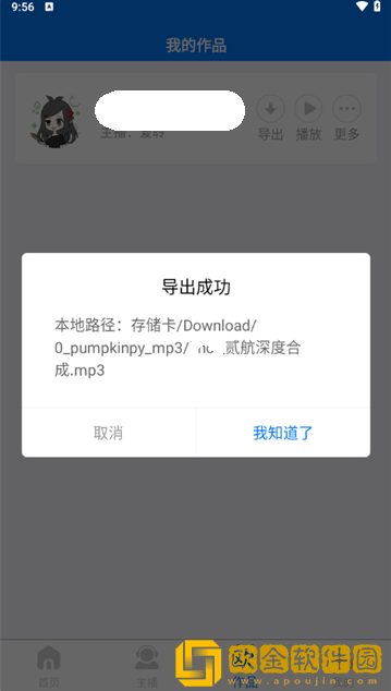 星辰影院在线观看免费观看电视下载-星辰影院在线观看免费观看电视杜比全景声版下载v10.18