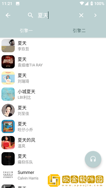 《临时夫妻之孽缘》下载-《临时夫妻之孽缘》省流量极速版下载v5.10