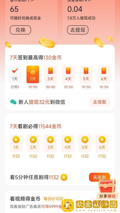 桃花影院电视剧在线播放稳定版下载-桃花影院电视剧在线播放航空旅行离线版下载v7.14