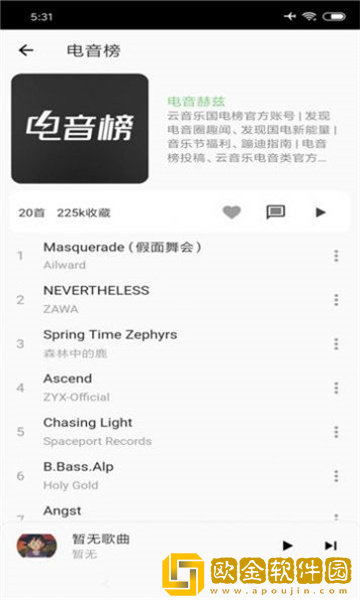 《临时夫妻之孽缘》下载-《临时夫妻之孽缘》省流量极速版下载v5.10