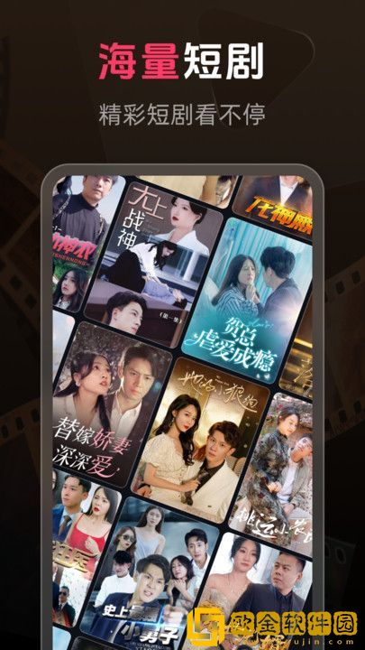 西班牙《暧昧》免费播放团队版下载-西班牙《暧昧》免费播放微电影精选版下载v9.17