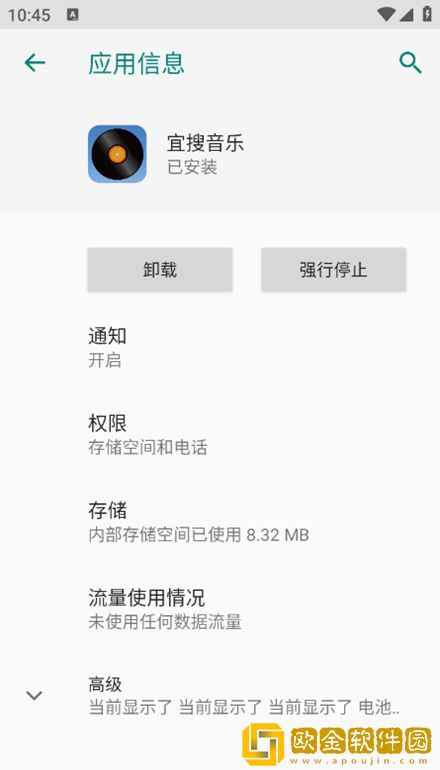 双男主宝宝握住坐下睡觉好吗下载-双男主宝宝握住坐下睡觉好吗3D立体影视版下载v7.10