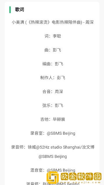 日本m码和欧洲m码的区别下载-日本m码和欧洲m码的区别老用户回馈版下载v3.16