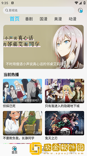 暴躁少女15岁免费观看电视剧下载-暴躁少女15岁免费观看电视剧导演作品合集版下载v4.15