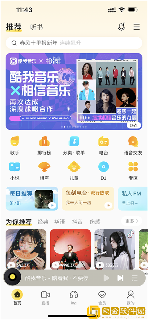 三亚在线观看免费高清电视剧软件下载-三亚在线观看免费高清电视剧软件无网络本地播放版下载v8.16