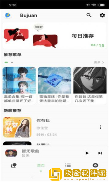 《临时夫妻之孽缘》下载-《临时夫妻之孽缘》省流量极速版下载v5.10