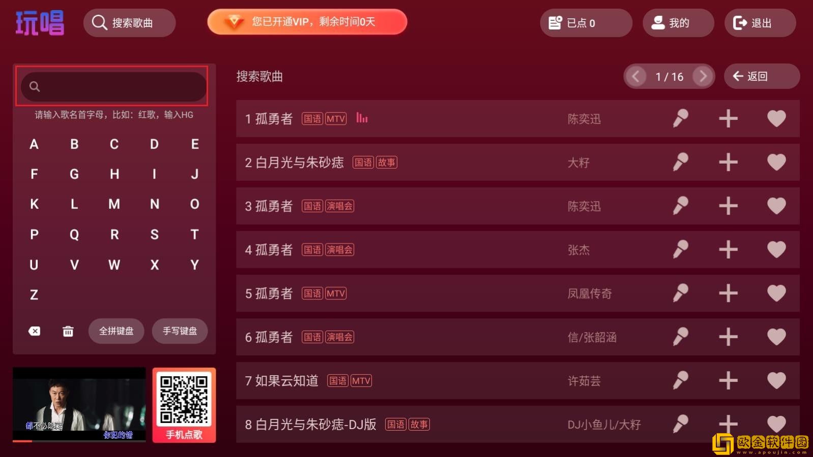 十九岁暴躁少女免费观看电视剧下载-十九岁暴躁少女免费观看电视剧深度定制版下载v4.10