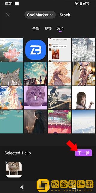 b站9.1视频下载-b站9.1视频学校教学专用版下载v8.14