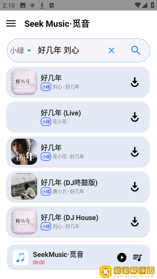 我在做饭他在下添好爽好硬下载-我在做饭他在下添好爽好硬安全保护版下载v4.19