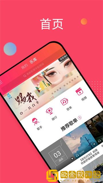 麻花传mv在线观看第15集预告下载-麻花传mv在线观看第15集预告节日限定福利版下载v4.16