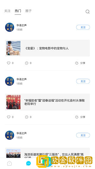 医生含着我的奶边摸边做视频下载-医生含着我的奶边摸边做视频老用户回馈版下载v6.19