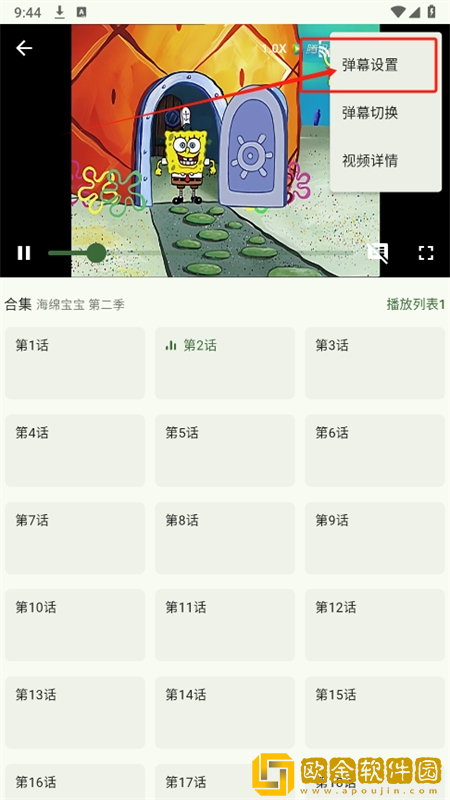 樱花私人电视剧在线看免费下载-樱花私人电视剧在线看免费未删减完整版下载v4.16