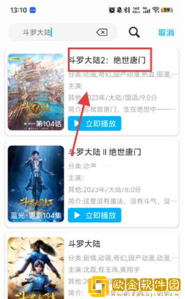 妈妈和女婿免费播放电视剧大全下载-妈妈和女婿免费播放电视剧大全全网影视资源版下载v3.20