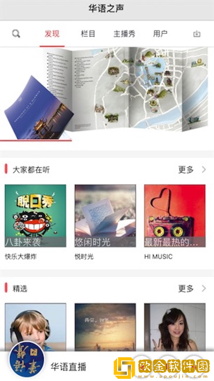 医生含着我的奶边摸边做视频下载-医生含着我的奶边摸边做视频老用户回馈版下载v6.19