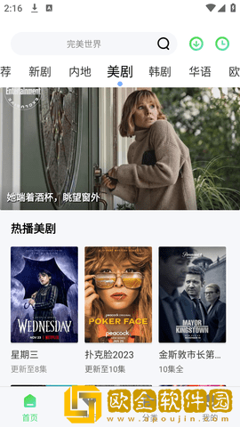 日本windowsserver片人易社服务器版