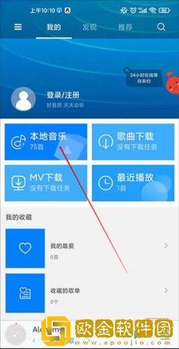 真人老太太实战镖客视频大全下载-真人老太太实战镖客视频大全演唱会live版下载v3.11