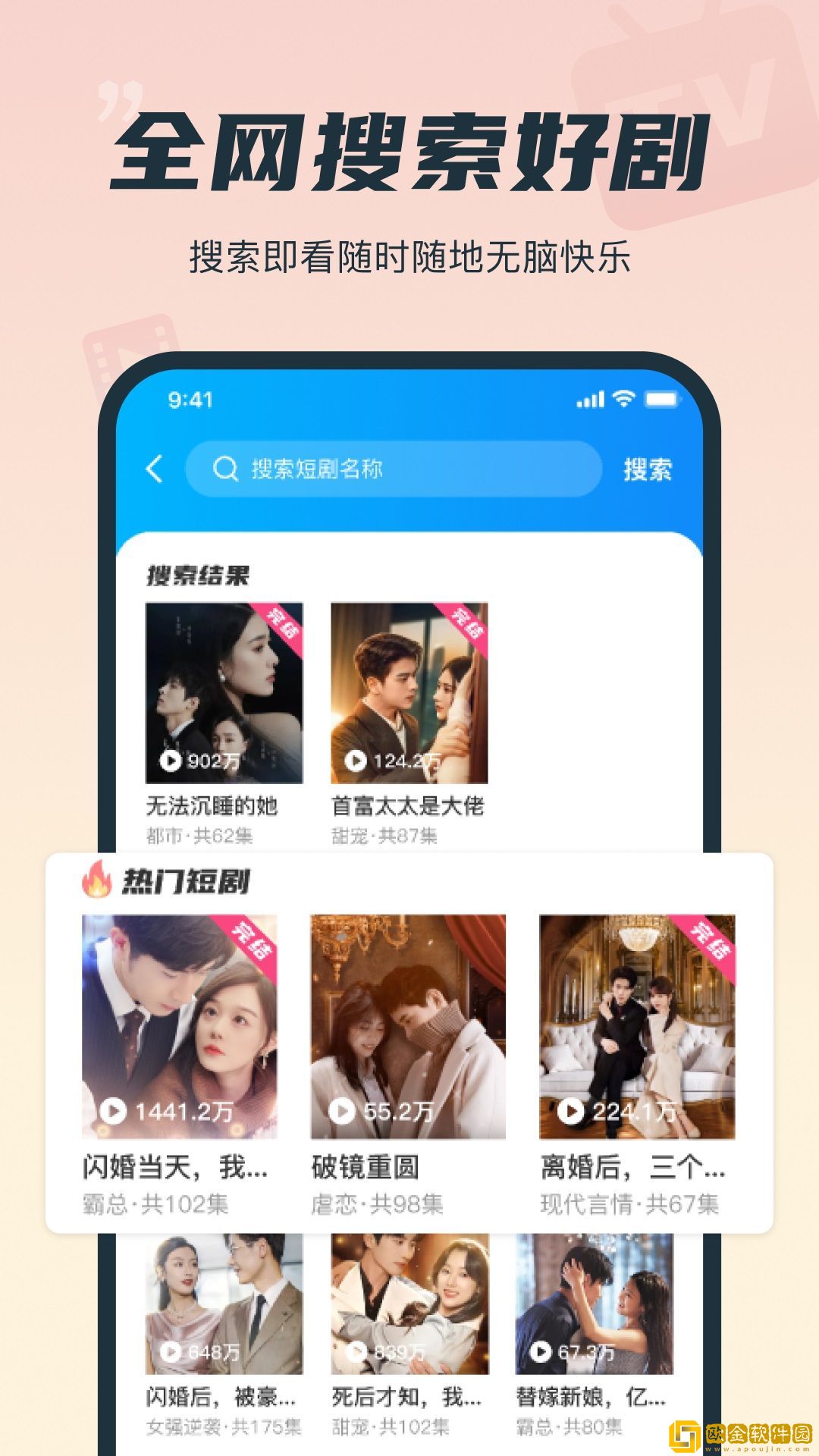 女性私密紧致情趣玩具先行版下载-女性私密紧致情趣玩具老用户回馈版下载v2.19