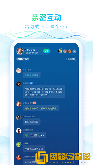 医生含着我的奶边摸边做视频下载-医生含着我的奶边摸边做视频老用户回馈版下载v6.19