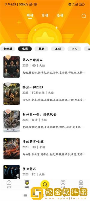 国产少女免费观看电视剧字幕大全下怀旧版